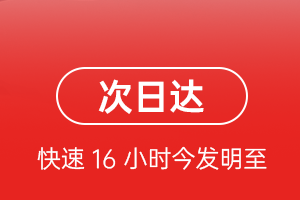 阿尔山航空运输航空货运 航空货运